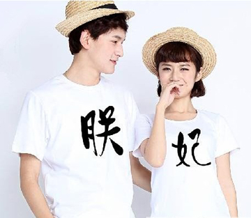 情人節(jié)將至，情侶帽子成爆款