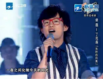 丁克森脫下帽子向音樂(lè)致敬，卻遺憾離開(kāi)舞臺(tái)