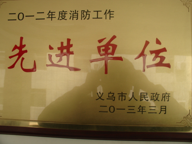 遠(yuǎn)離火災(zāi)！高普公司安全生產(chǎn)之消防演練